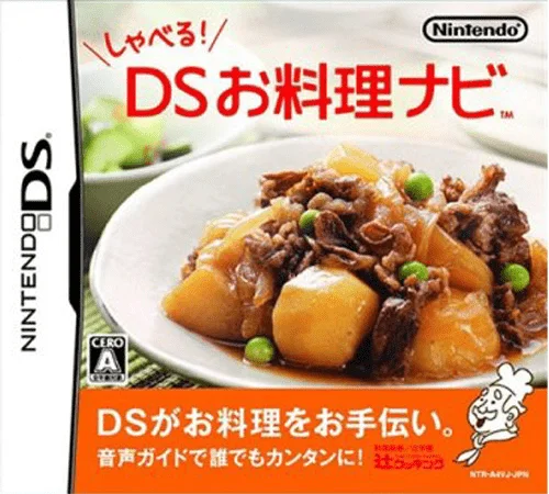 DS Vitamin – Widaehan Bapsang – Malhaneun! Geongangyori Giljabi