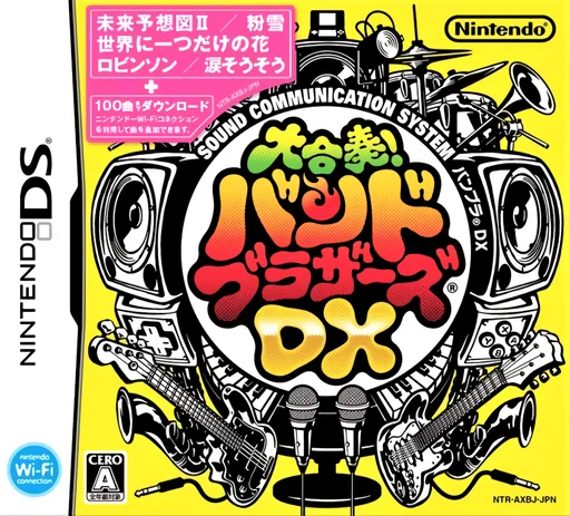 Daigassou! Band-Brothers DX
