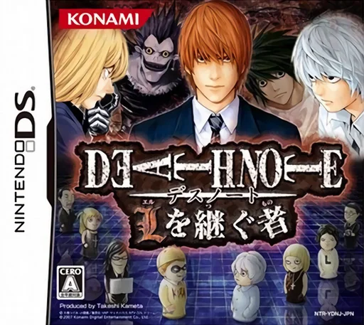 Death Note – L o Tsugu Mono