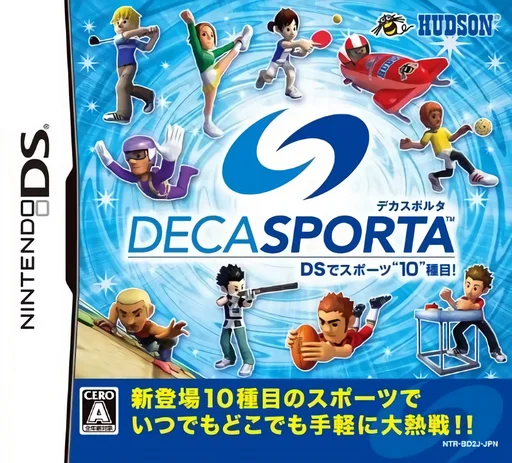 Deca Sporta – DS de Sports ’10’ Shumoku!