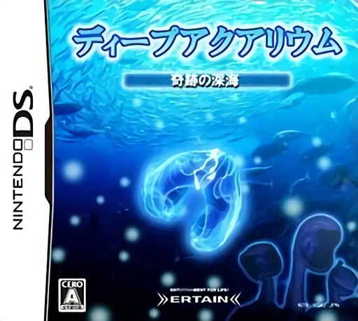 Deep Aquarium – Kiseki no Shinkai