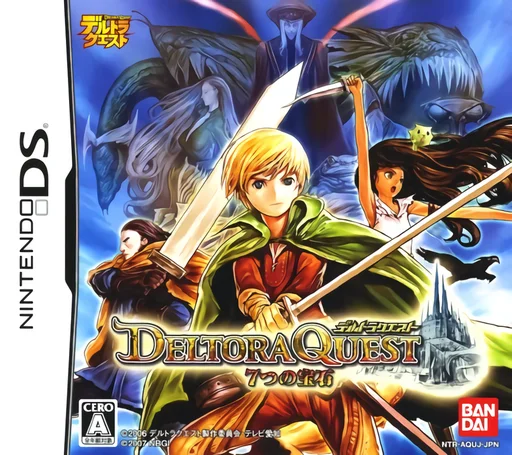 Deltora Quest – Nanatsu no Houseki