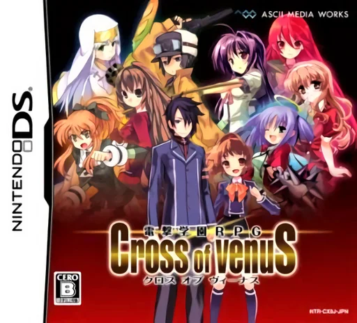 Dengeki Gakuen RPG – Cross of Venus