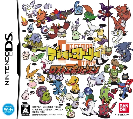 Digimon Story – Lost Evolution