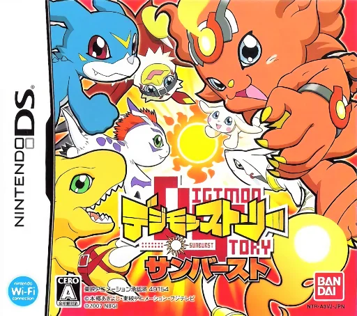 Digimon Story – Sunburst