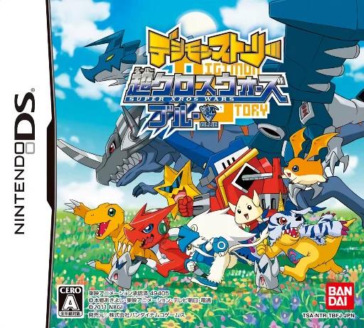 Digimon Story – Super Xros Wars – Blue