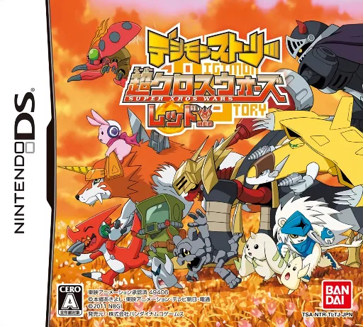 Digimon Story – Super Xros Wars – Red