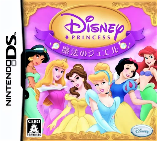 Disney Princess – Mahou no Jewel