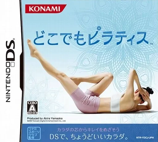 Dokodemo Pilates