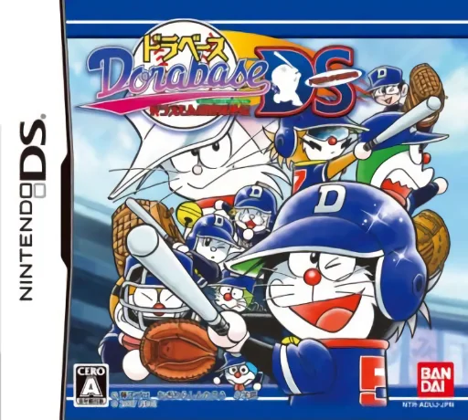 Dorabase – Doraemon Super Baseball Gaiden – Dramatic Stadium