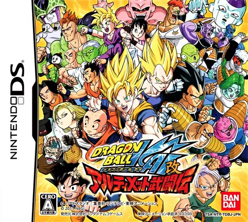 Dragon Ball Kai – Ultimate Butou Den