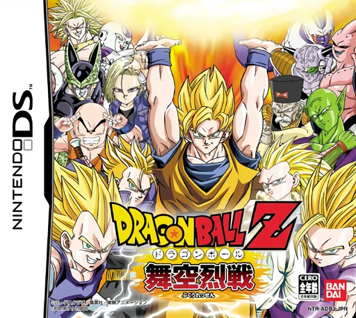 Dragon Ball Z – Bukuu Ressen