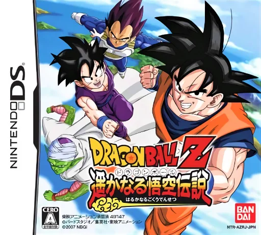 Dragon Ball Z – Harukanaru Gokuu Densetsu