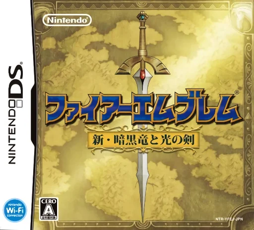 Fire Emblem – Shin Ankoku Ryuu to Hikari no Ken