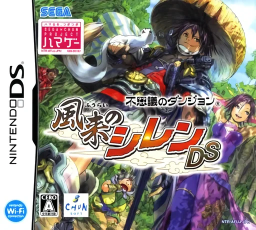 Fushigi no Dungeon – Fuurai no Shiren DS