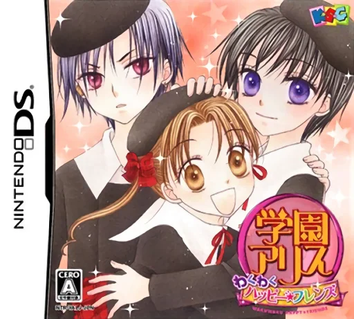 Gakuen Alice – Waku Waku Happy Friends
