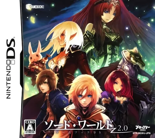Gamebook DS – Sword World 2.0