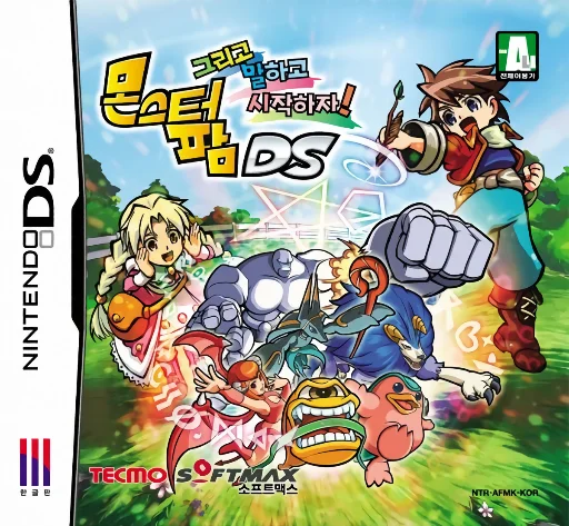Geurigo, Malhago, Sijakaja! – Monster Farm DS