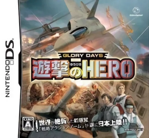 Glory Days – Yuugeki no Hero