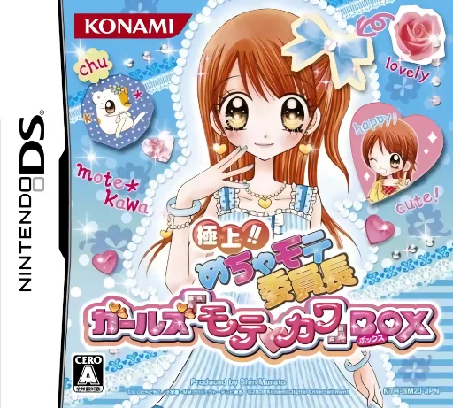 Gokujou!! Mecha Mote Iinchou – Girls ‘Mote Kawa’ Box