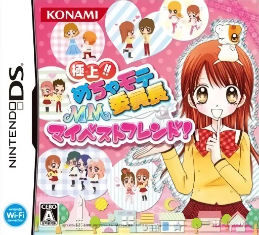 Gokujou!! Mecha Mote Iinchou – MM My Best Friend!