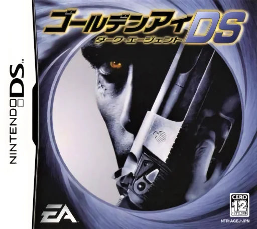 GoldenEye – Dark Agent DS