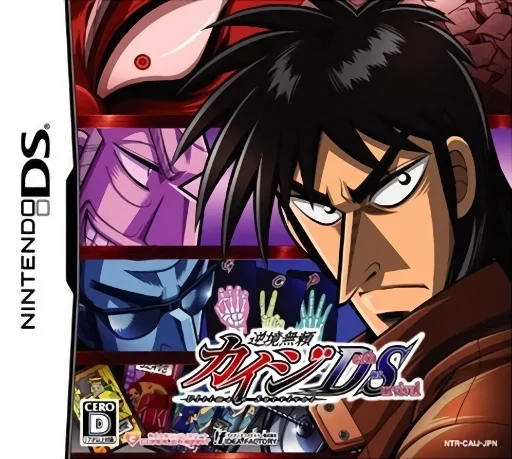 Gyakkyou Burai Kaiji – Death or Survival