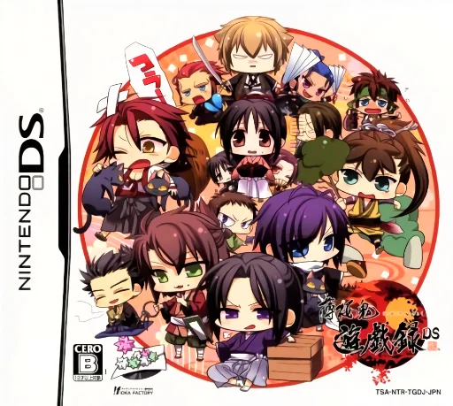 Hakuouki – Yuugiroku DS