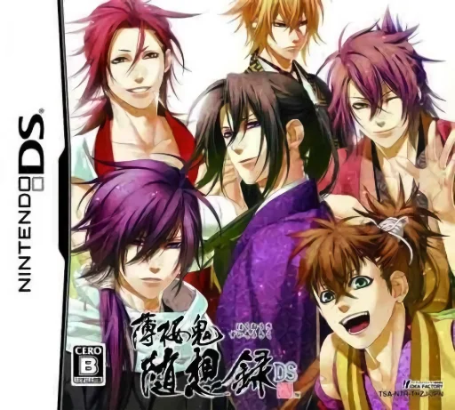 Hakuouki – Zuisouroku DS