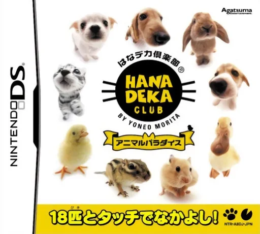 Hana Deka Club – Animal Paradise