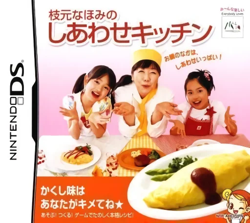 Happy Cooking – Touch Pen de Tanoshiku Oryouri