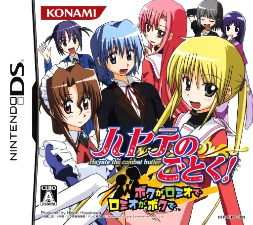 Hayate no Gotoku! – Boku ga Romeo de Romeo ga Boku de