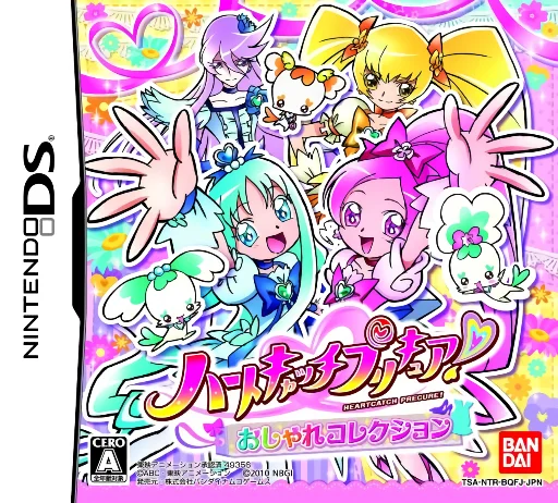 HeartCatch PreCure! – Oshare Collection