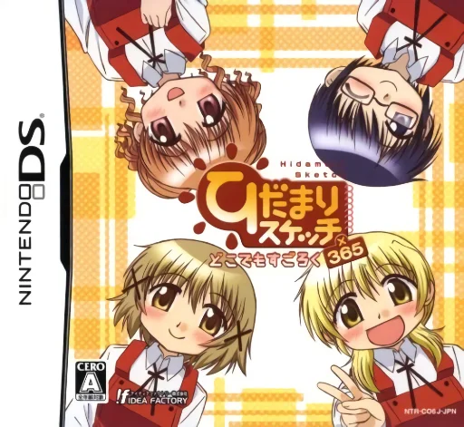 Hidamari Sketch – Dokodemo Sugoroku x 365