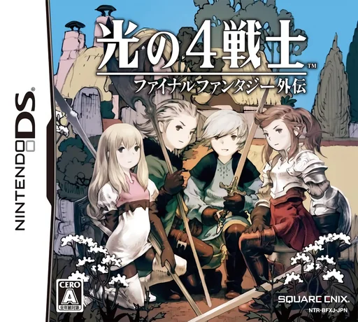 Hikari no 4 Senshi – Final Fantasy Gaiden