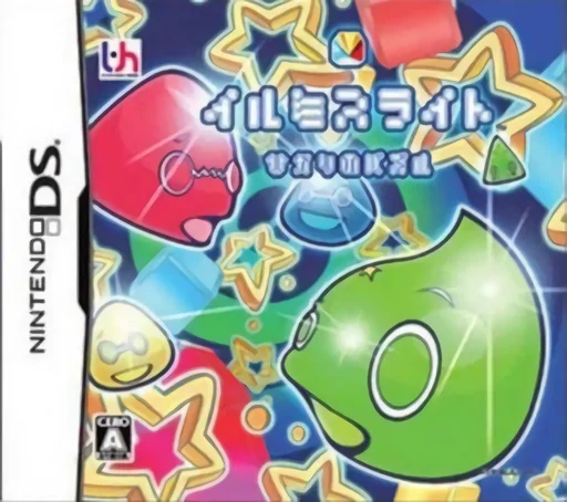 Illumislight – Hikari no Puzzle