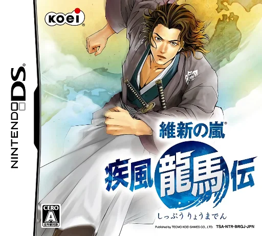 Ishin no Arashi – Shippuu Ryouma Den