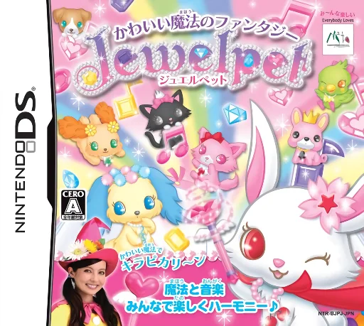 Jewelpet – Kawaii Mahou no Fantasy