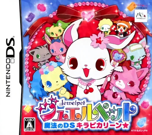 Jewelpet – Mahou no DS Kirapikarin