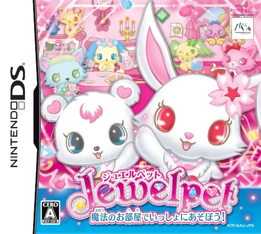 Jewelpet – Mahou no Oheya de Issho ni Asobou!