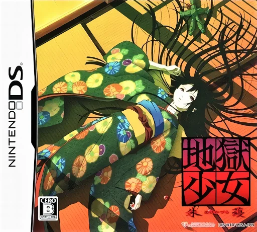 Jigoku Shoujo – Akekazura