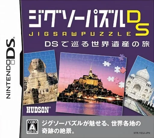 Jigsaw Puzzle DS – DS de Meguru Sekai Isan no Tabi