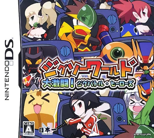 Jigsaw World – Daigekitou! Jig Battle Heroes