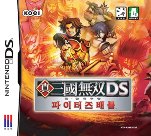 Jin Samguk Mussang DS – Fighter’s Battle