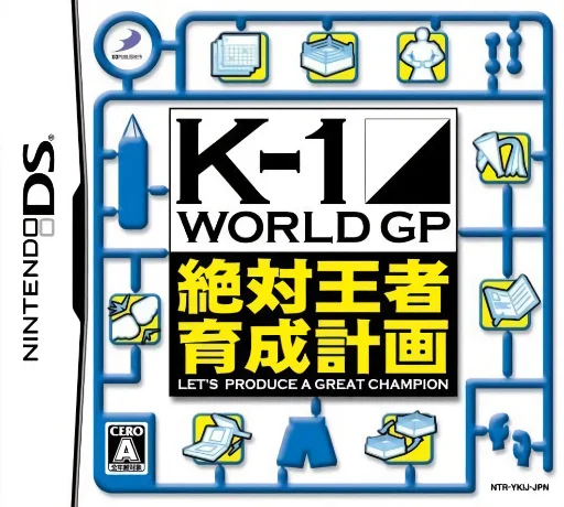 K-1 World GP – Zettai Ouja Ikusei Keikaku