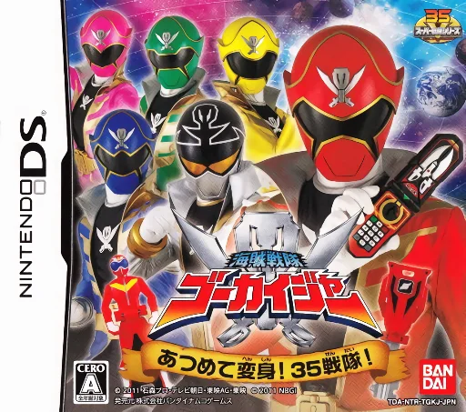 Kaizoku Sentai Gokaiger – Atsumete Henshin! 35 Sentai!