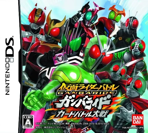 Kamen Rider Battle – GanbaRide – Card Battle Taisen