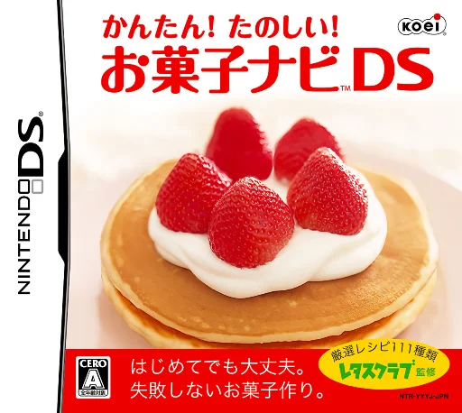 Kantan! Tanoshii! – Okashi Navi DS