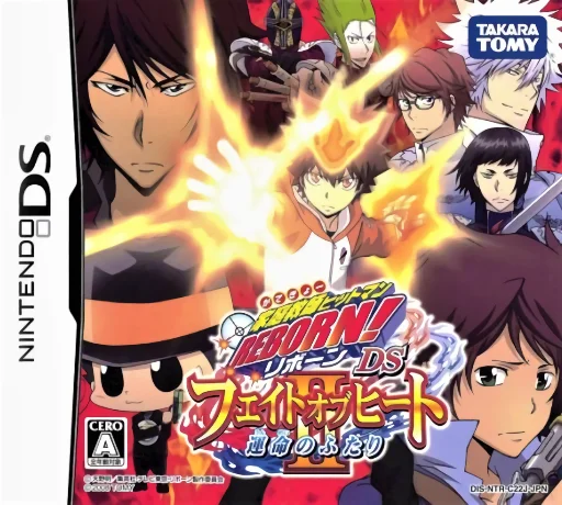 Katekyoo Hitman Reborn! DS – Fate of Heat II – Unmei no Futari