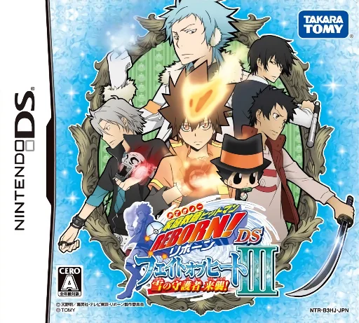 Katekyoo Hitman Reborn! DS – Fate of Heat III – Yuki no Shugosha Raishuu!